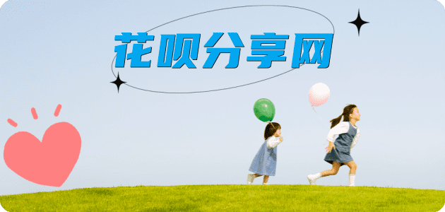 提现花呗湘潭信用卡接单平台☀️诚信信用卡24小时在线靠谱商家推荐